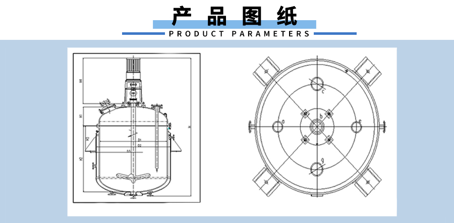 開(kāi)式搪玻璃反應釜900xp_05.jpg
