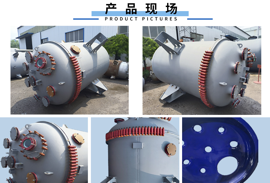 開(kāi)式搪玻璃反應釜900xp_03.jpg