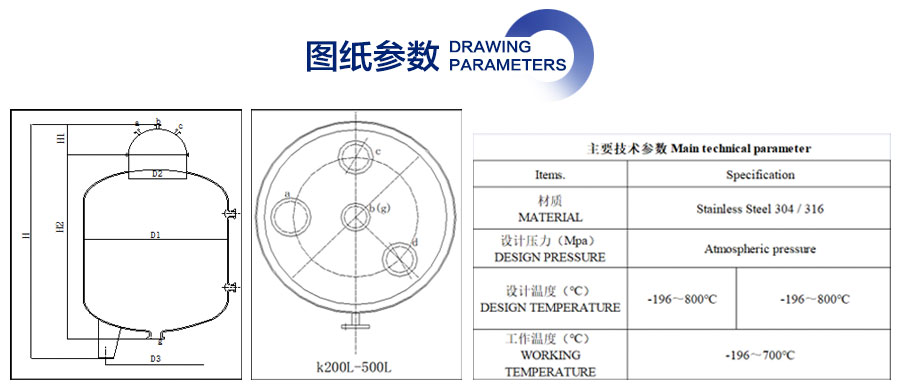 官網(wǎng)詳情頁(yè)900-不銹鋼儲罐立式_03.jpg