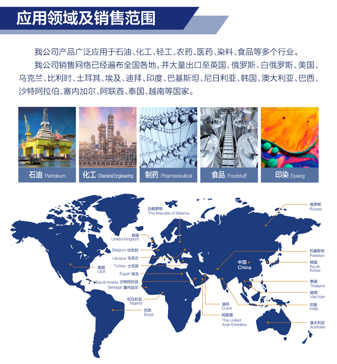 網(wǎng)站2詳情頁(yè)新版-搪玻璃設備通用2.jpg