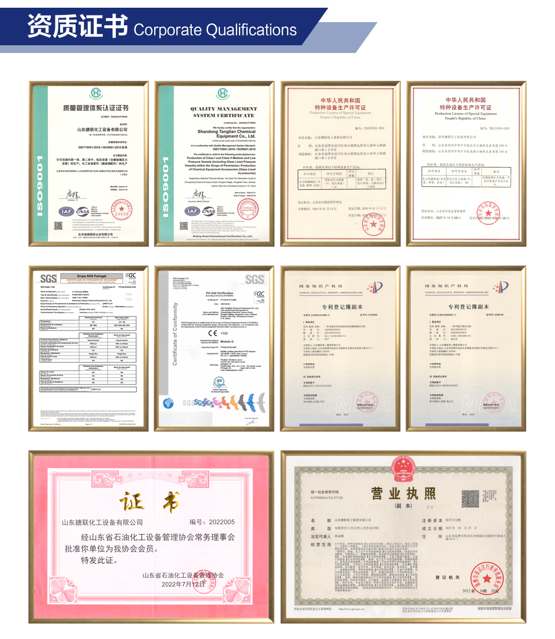 網(wǎng)站2詳情頁(yè)新版-搪玻璃設備通用3.jpg