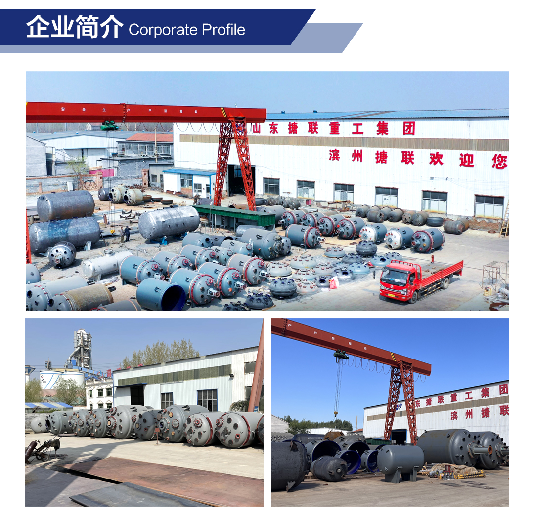 網(wǎng)站2詳情頁(yè)新版-搪玻璃設備通用5.jpg